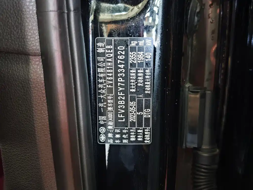 Audi Q5L 2023 — фото 20