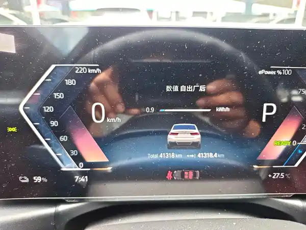 BMW i3 2023