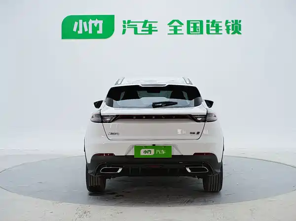 Geely Emgrand S 2022