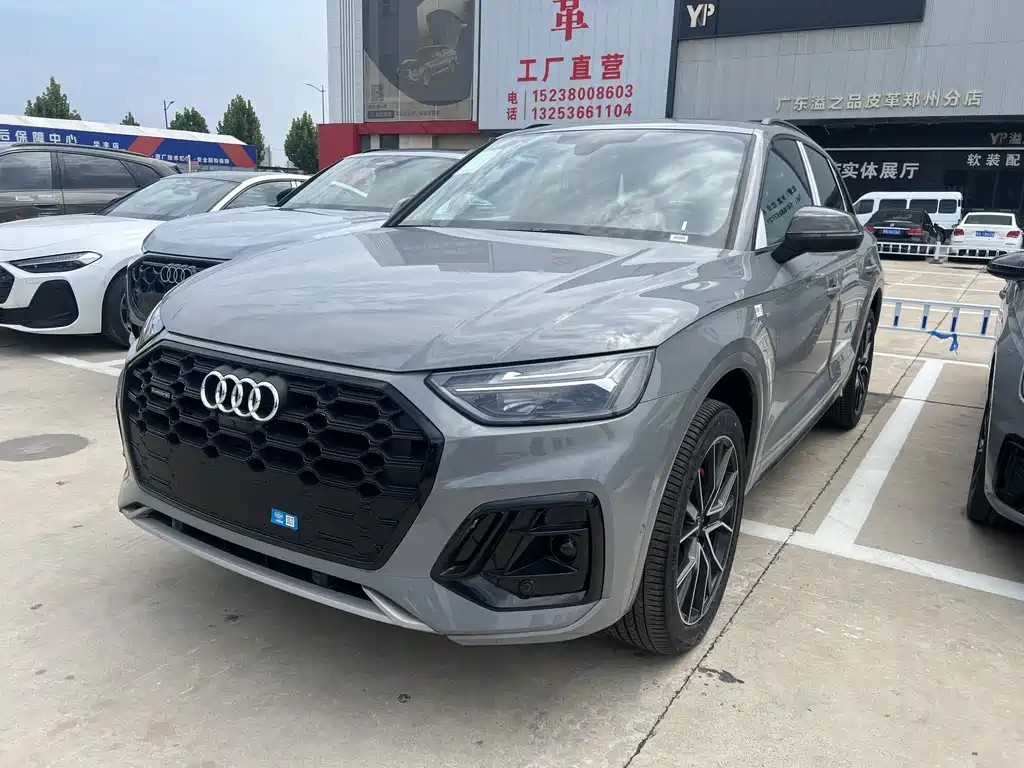 Audi Q5L 2026
