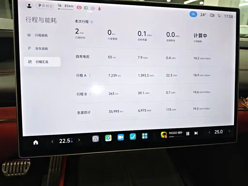 Xiaomi SU7 2025 — фото 12