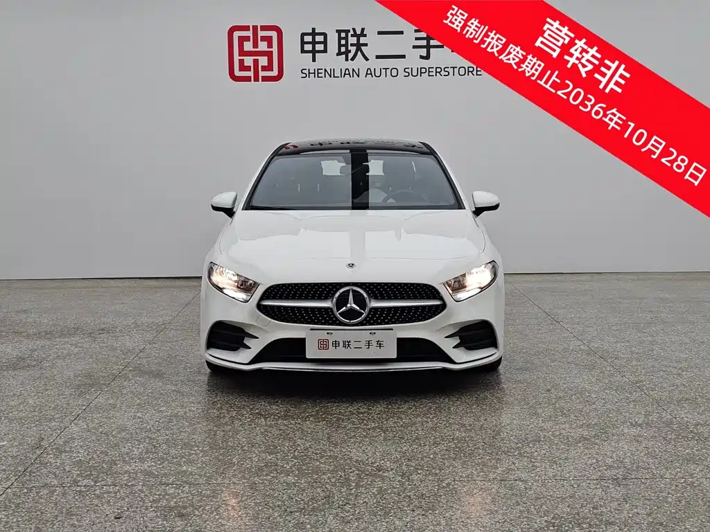 Mercedes-Benz A-Class 2021