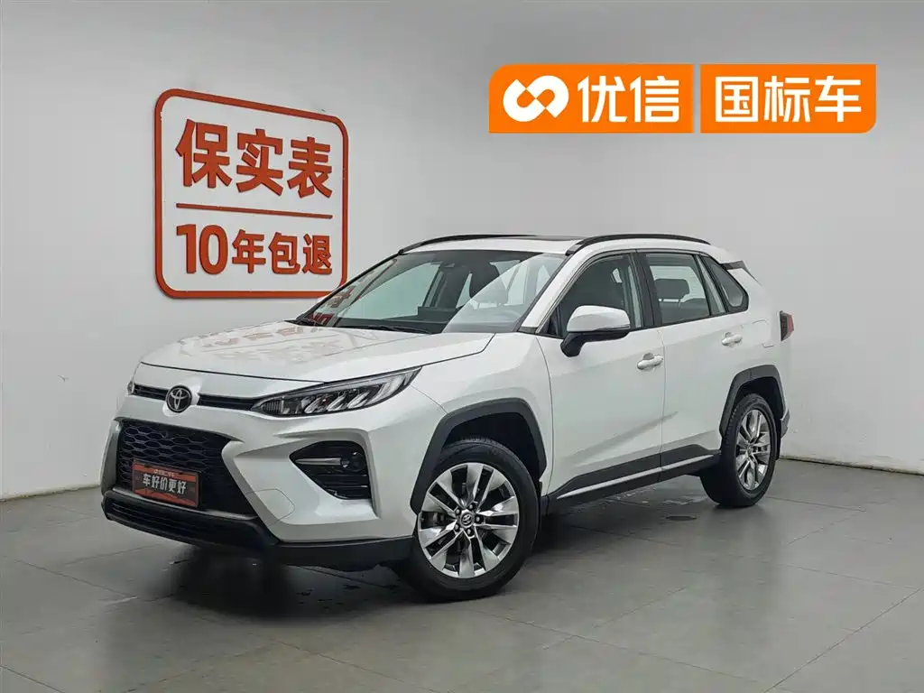 Toyota Wildlander 2022