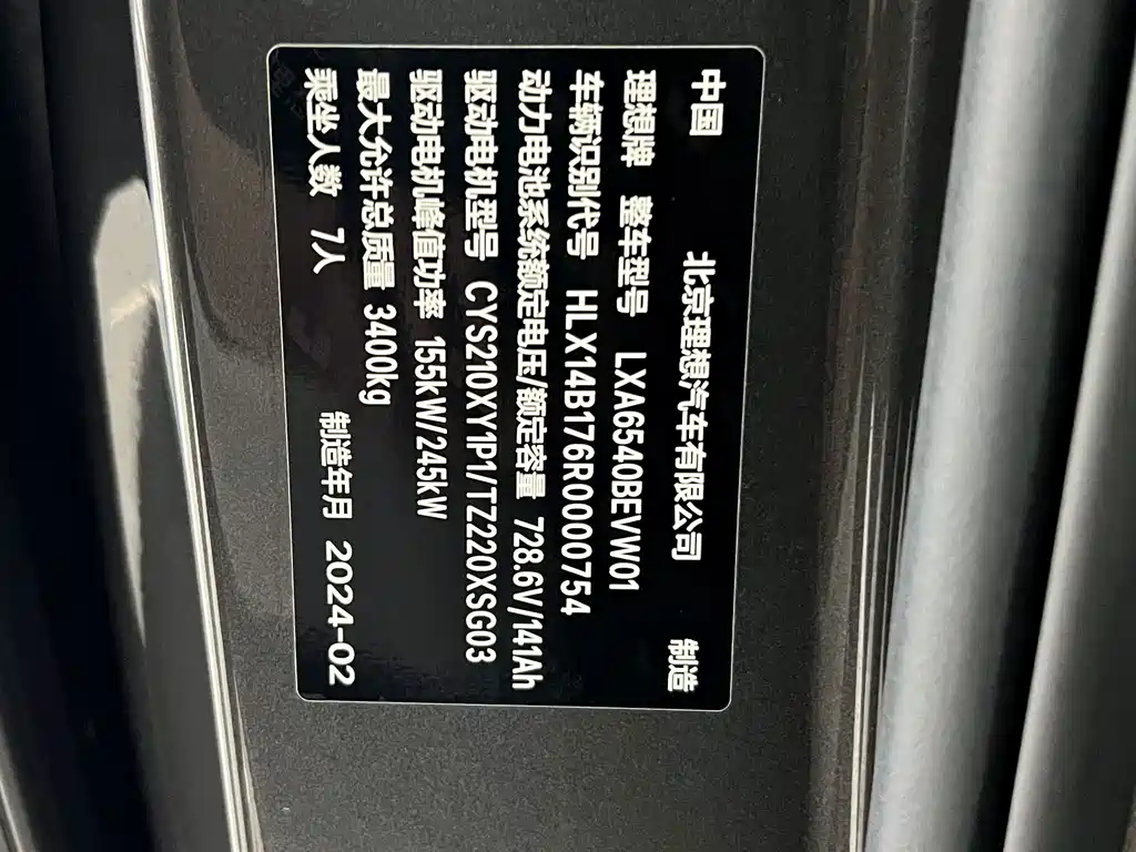 Li Auto MEGA 2024 — фото 21