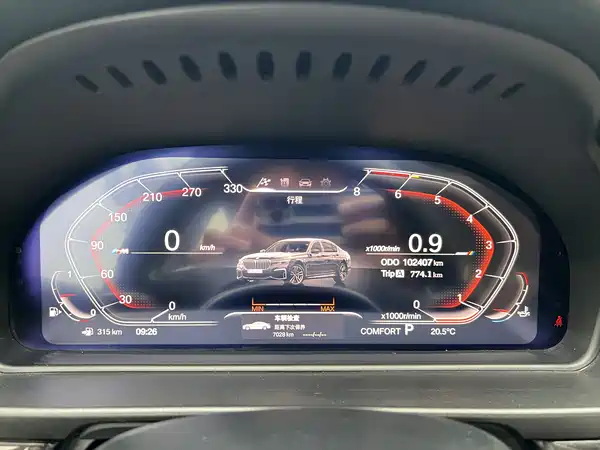 BMW 5 Series 2017