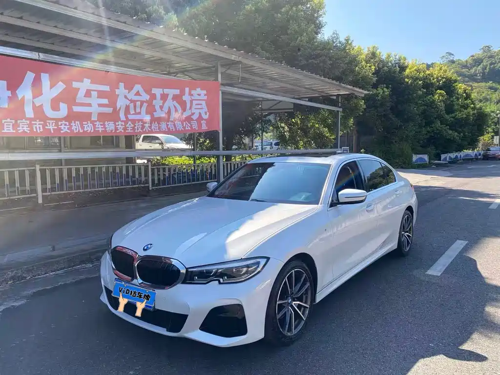 BMW 3 Series 2020