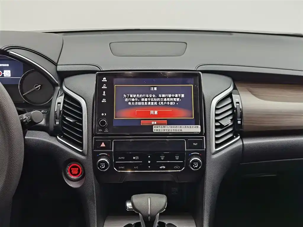 Honda Avancier 2019 — фото 12