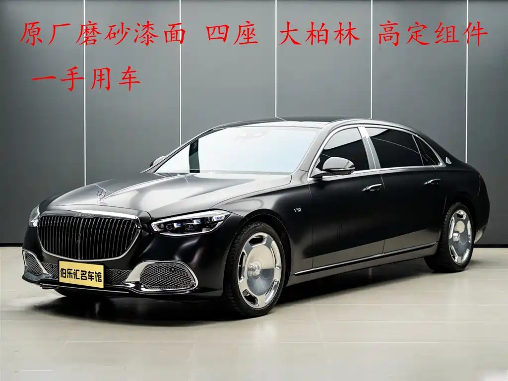 Mercedes-Benz S-Class 2025 — фото 1