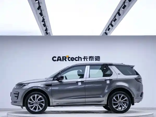 Land Rover Discovery Sport 2022