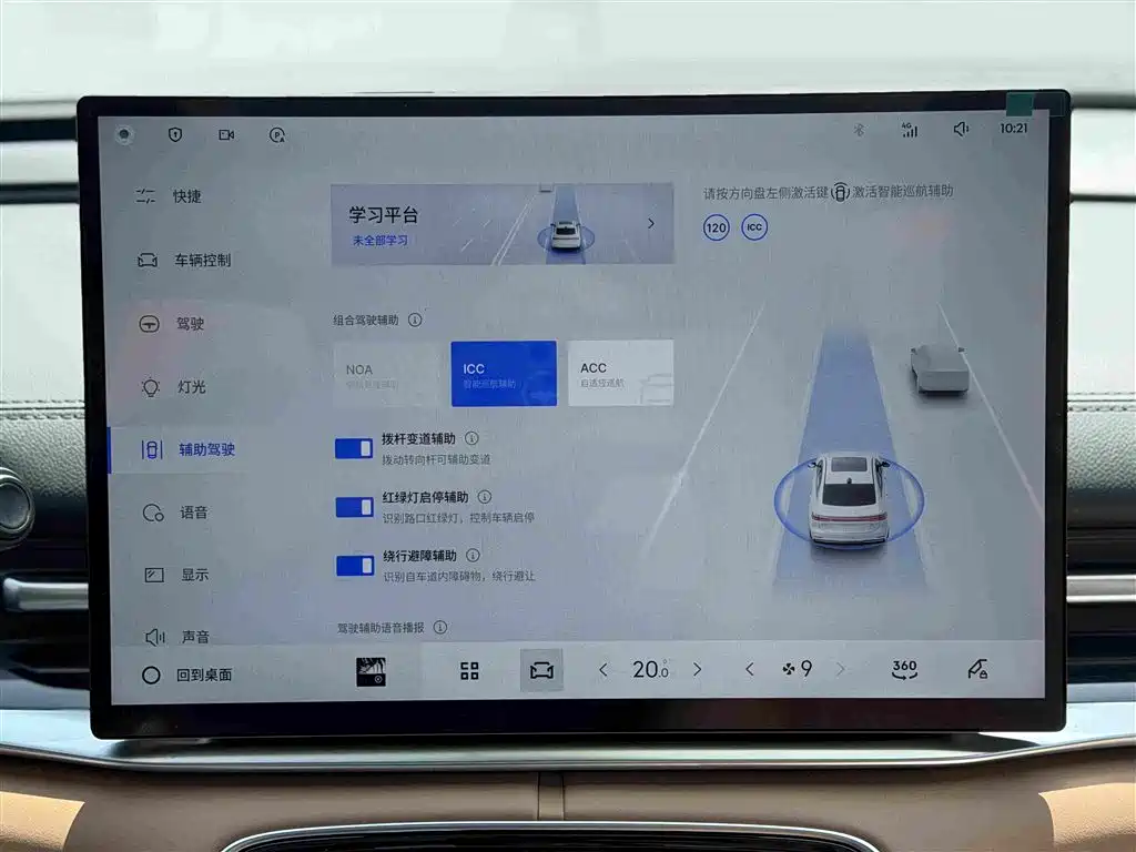 Geely Galaxy A7 EM 2025 — фото 13