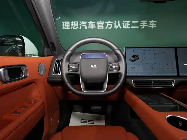 Li Auto L7 2025