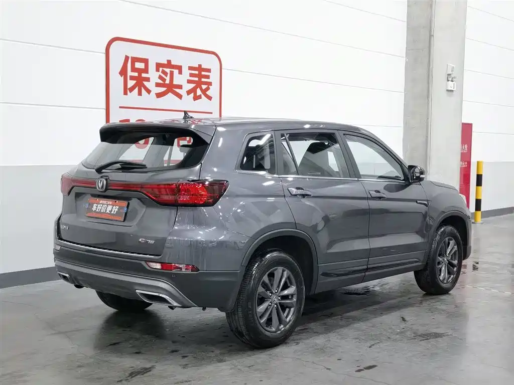 Changan CS75 2025 — фото 2