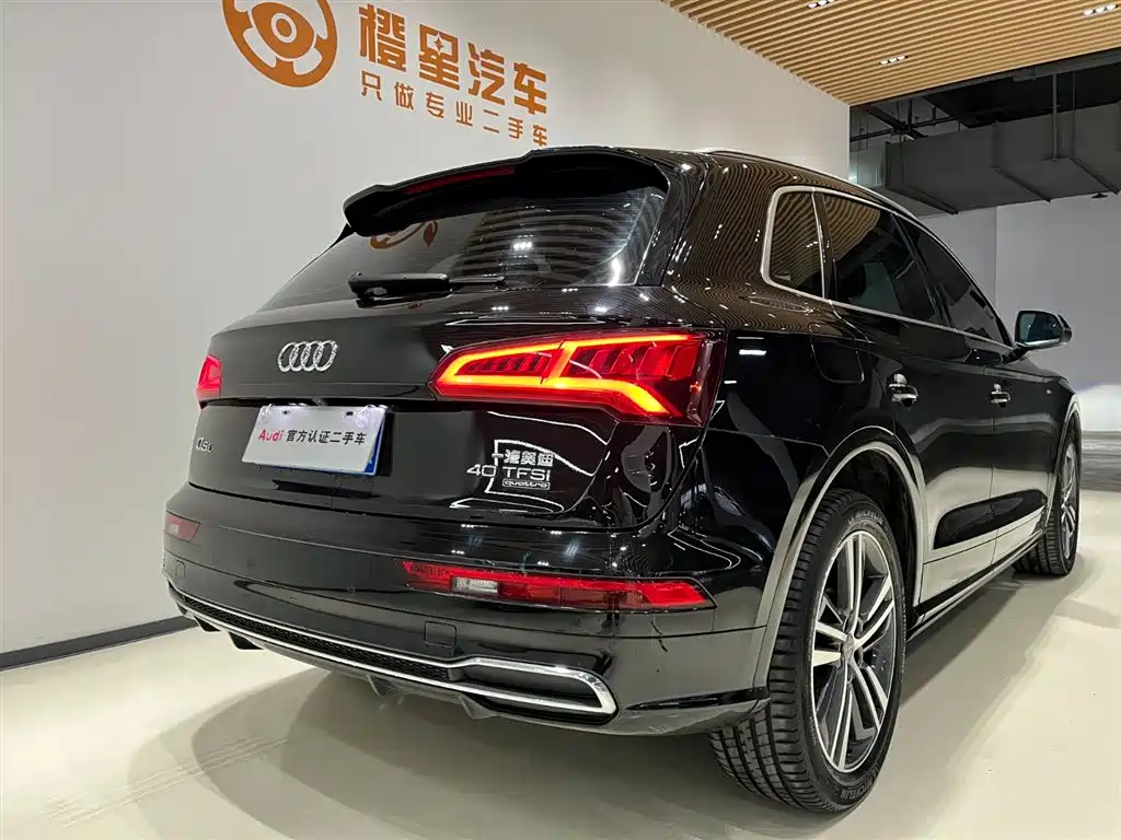 Audi Q5L 2020