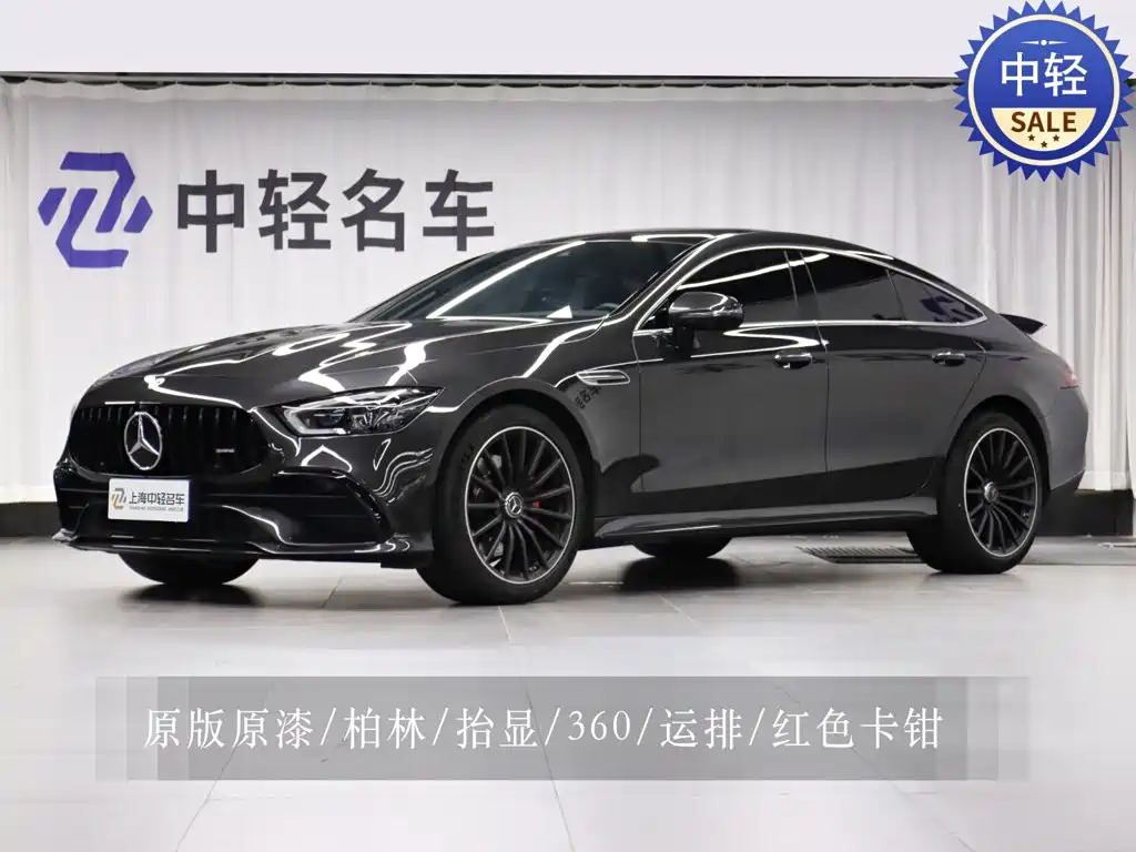 Mercedes-Benz AMG GT 2024 — фото 1