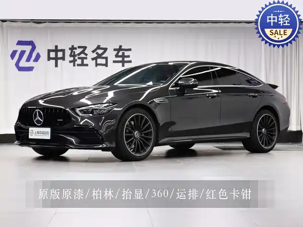 Mercedes-Benz AMG GT 2024