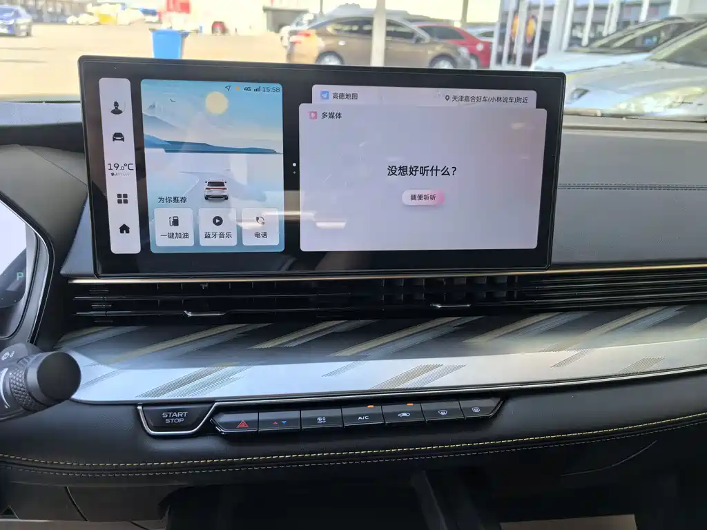 Geely L HiP 2024 — фото 16