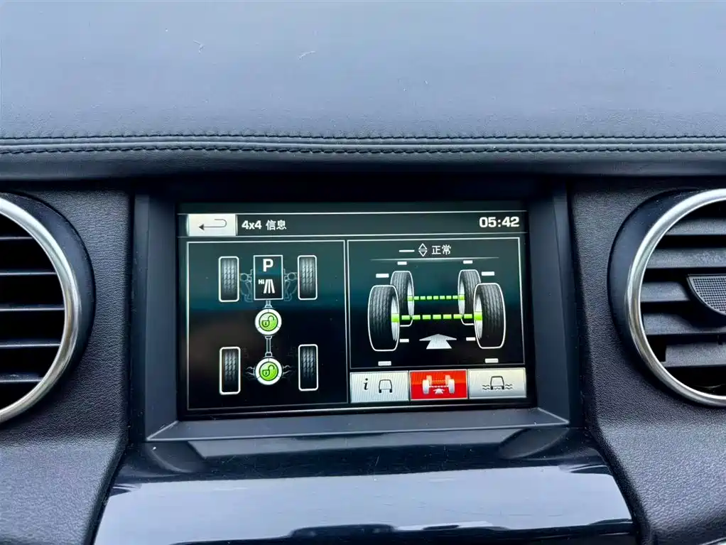 Land Rover Discovery 2014 — фото 12