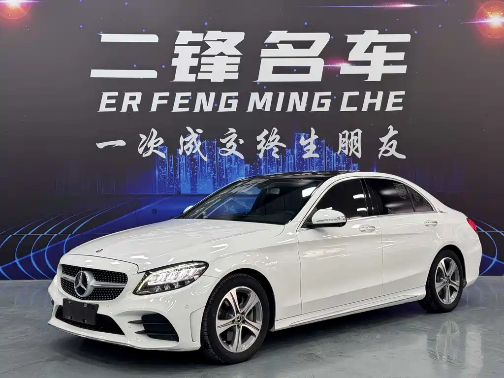 Mercedes-Benz C-Class 2020