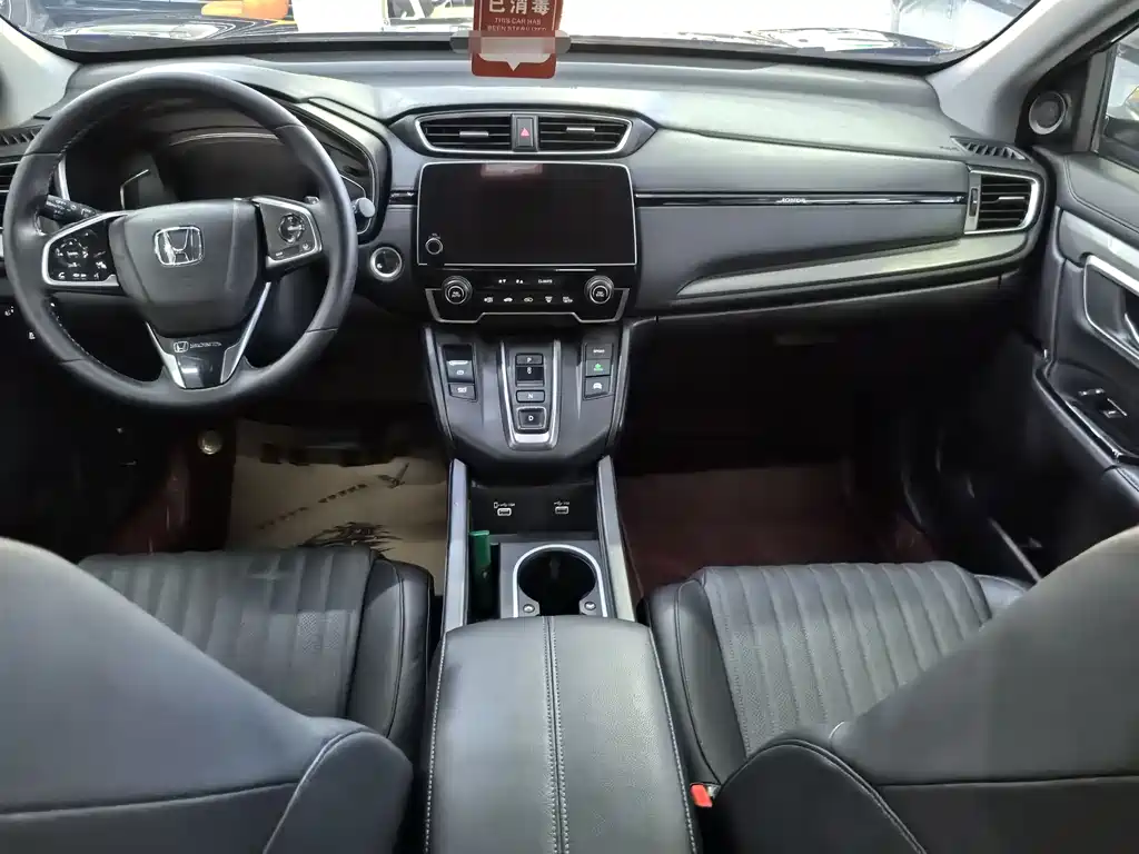 Honda Breeze 2023 — фото 10
