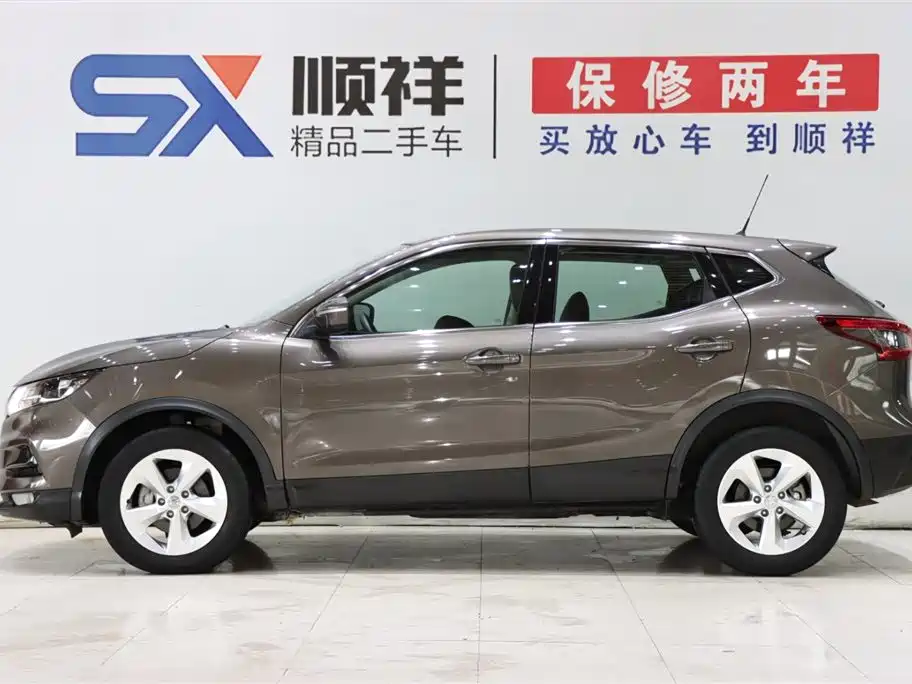 Nissan Qashqai 2020