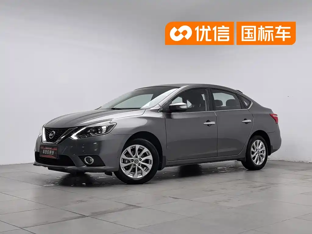 Nissan Sylphy 2019