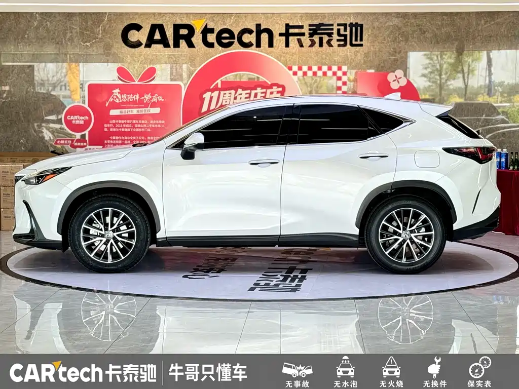 Lexus NX 2022 — фото 24