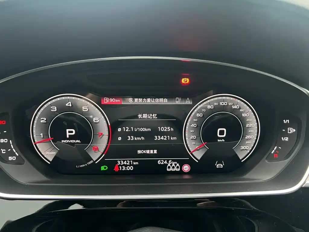 Audi A8 2023 — фото 8