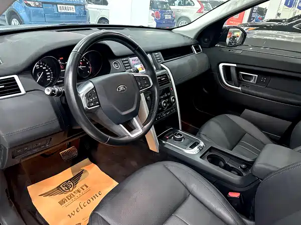 Land Rover Discovery Sport 2018