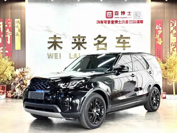 Land Rover Discovery 2019