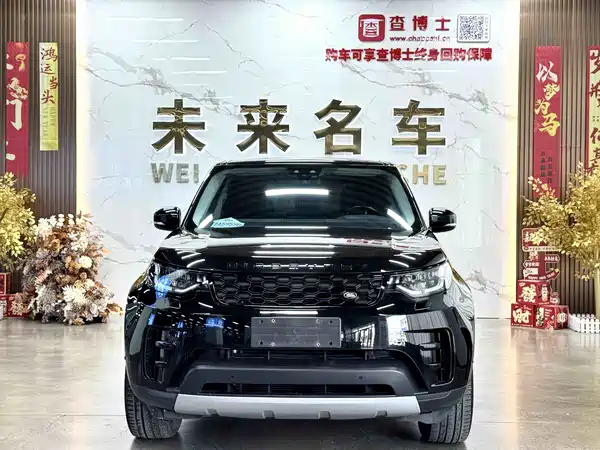 Land Rover Discovery 2019