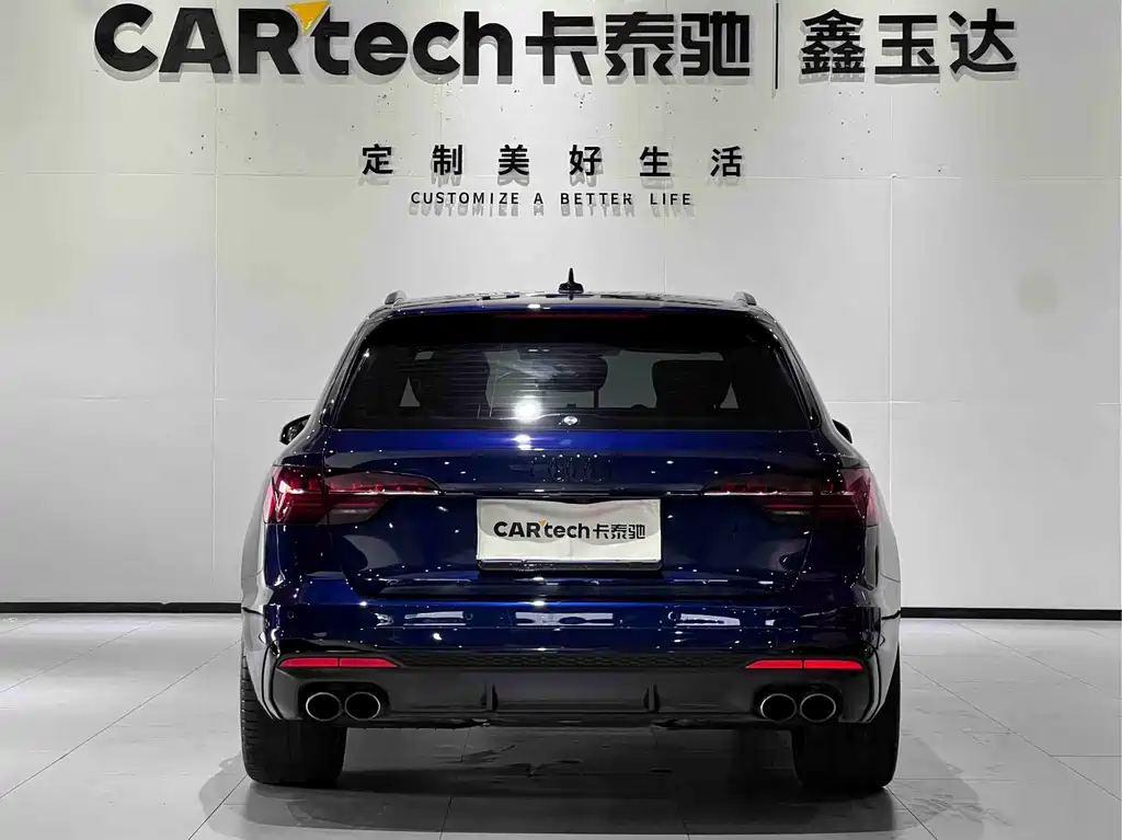 Audi S4 2024