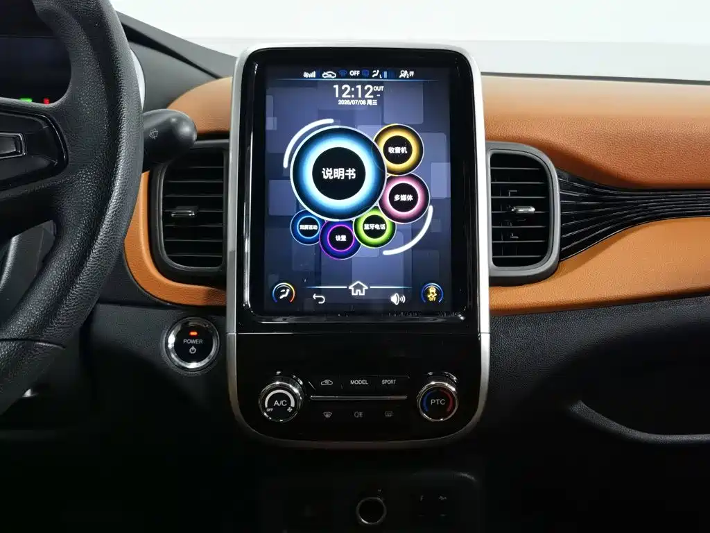 Chery QQ Little Ant 2019 — фото 12