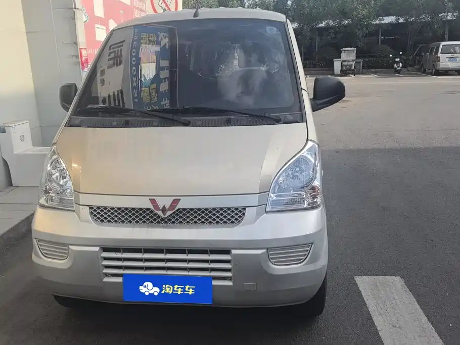 Wuling Rongguang 2021