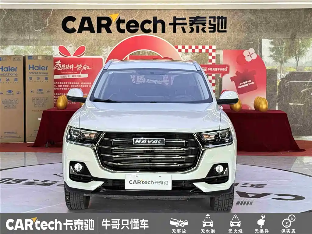 Haval H6 2023 — фото 2