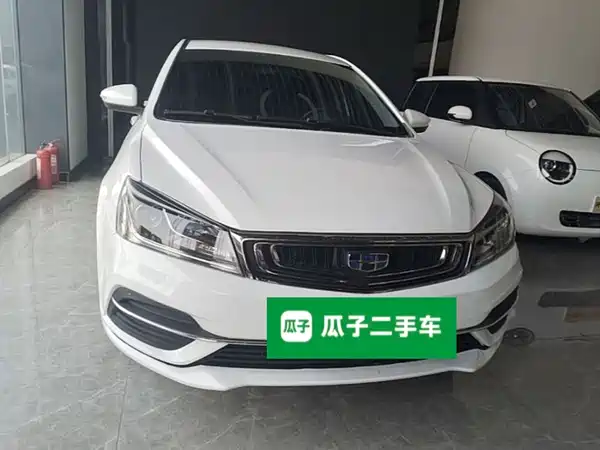 Geely Emgrand New Energy 2020