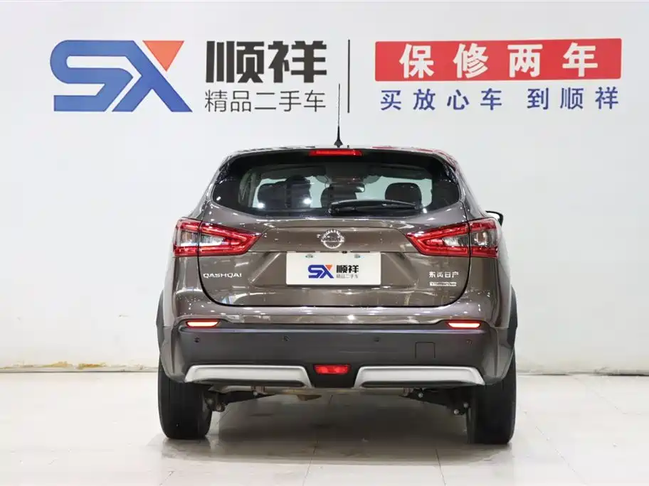Nissan Qashqai 2020