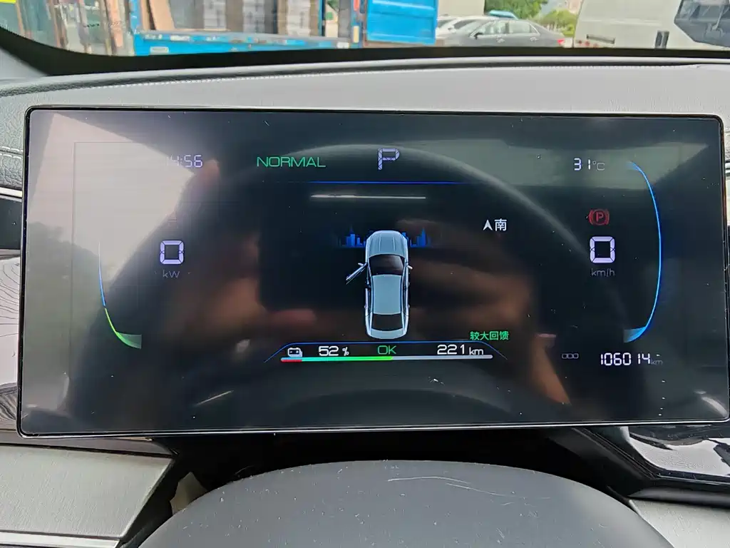 BYD Qin PLUS 2023