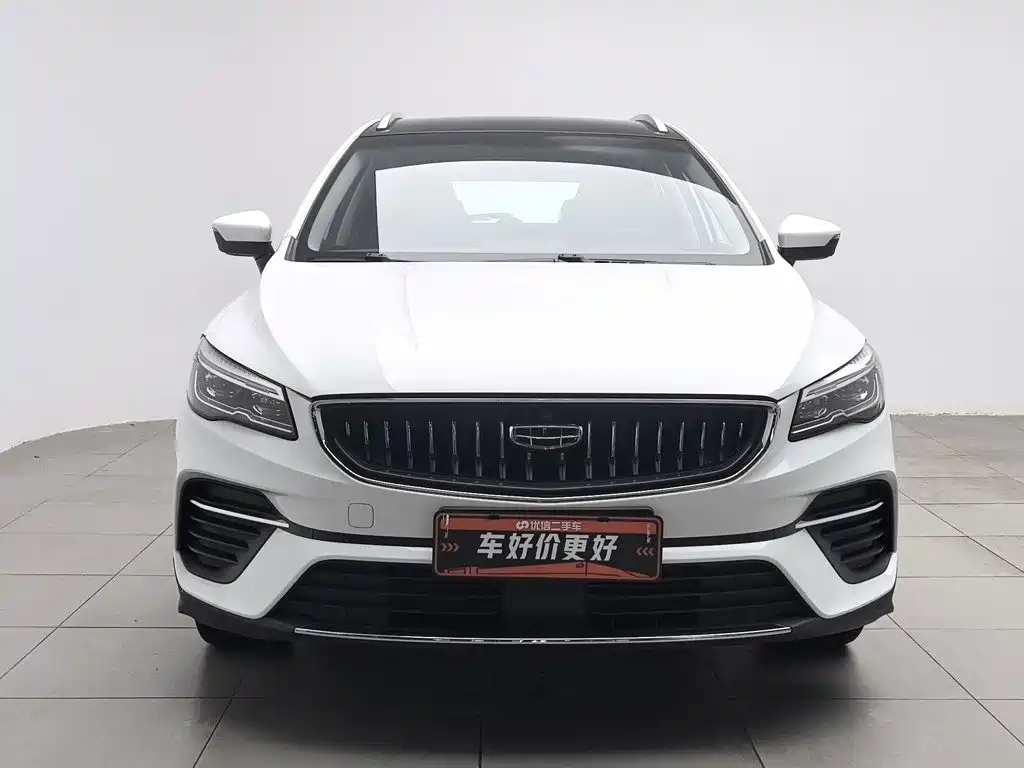 Geely Emgrand S 2022