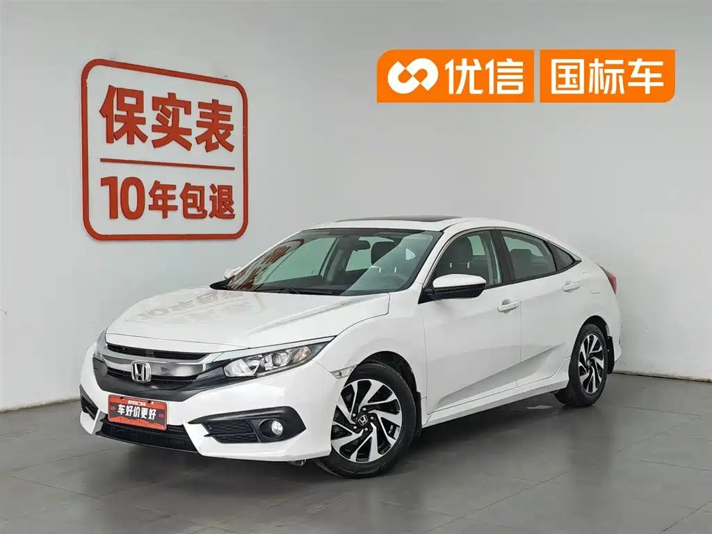 Honda Civic 2016 — фото 1