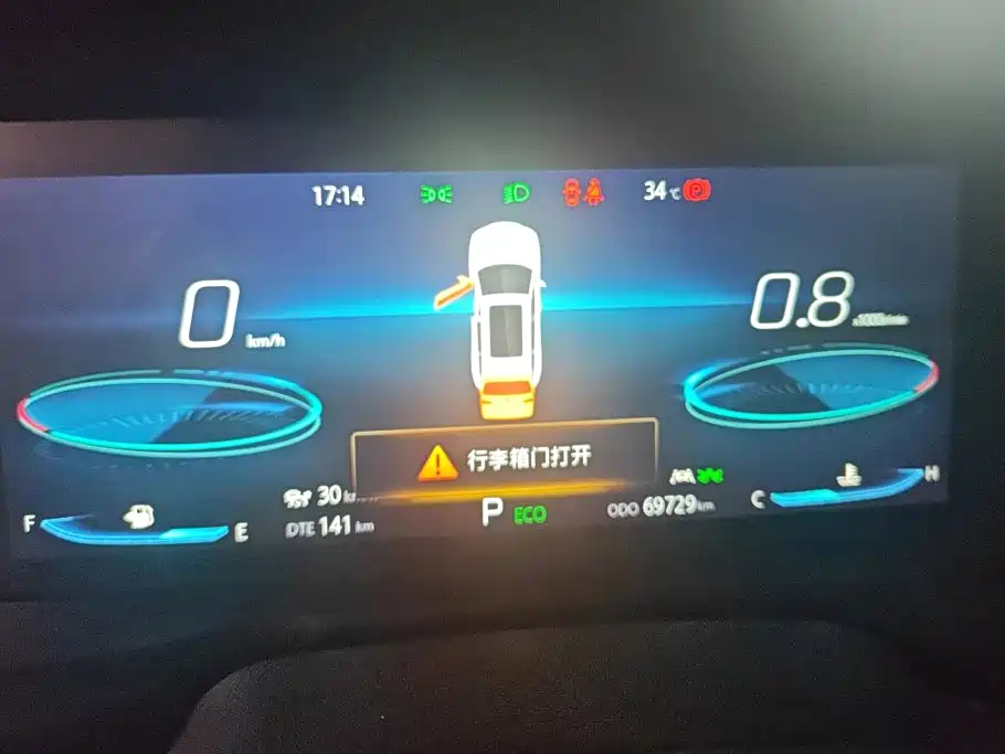 Changan CS75PLUS 2020 — фото 14