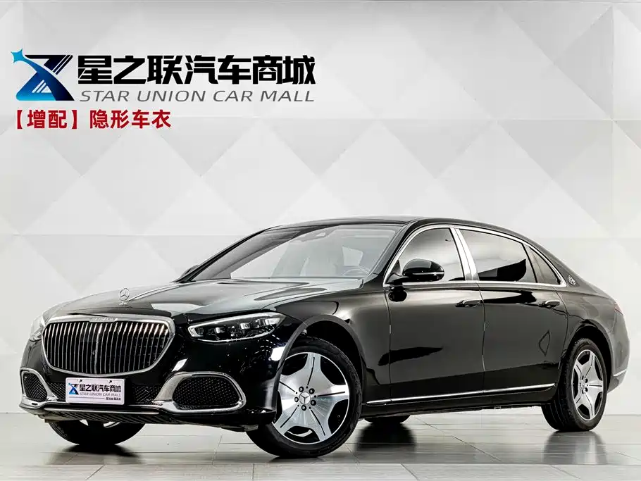 Mercedes-Benz S-Class 2023