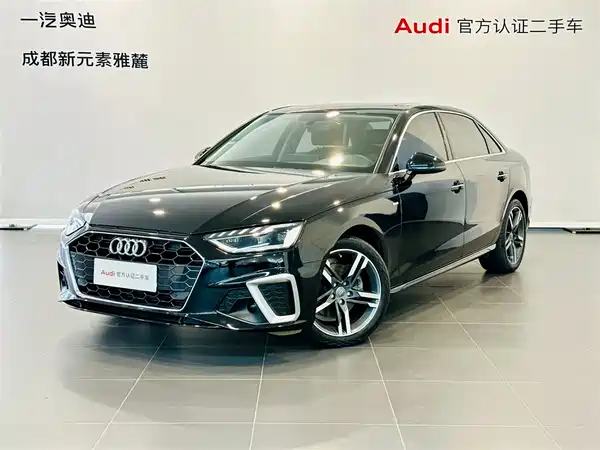 Audi A4L 2022