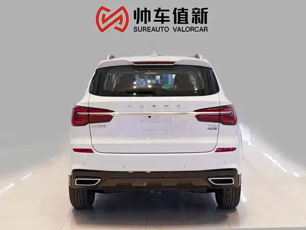 Roewe RX5 2023