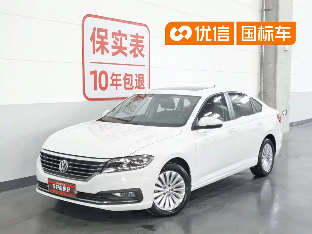 Volkswagen Lavida 2019