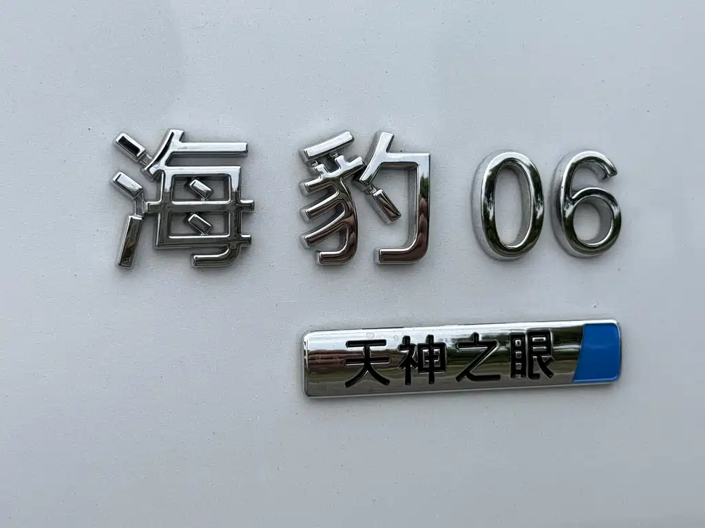 BYD Seal 06 DM-i Wagon 2025 — фото 16