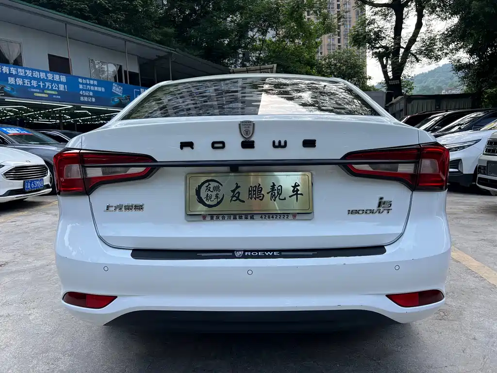 Roewe i5 2021 — фото 20