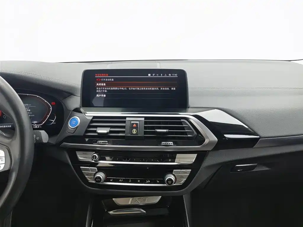 BMW iX3 2021 — фото 12