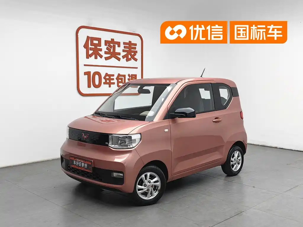 Wuling Hongguang MINIEV 2021