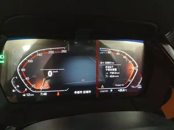 BMW Z4 2024