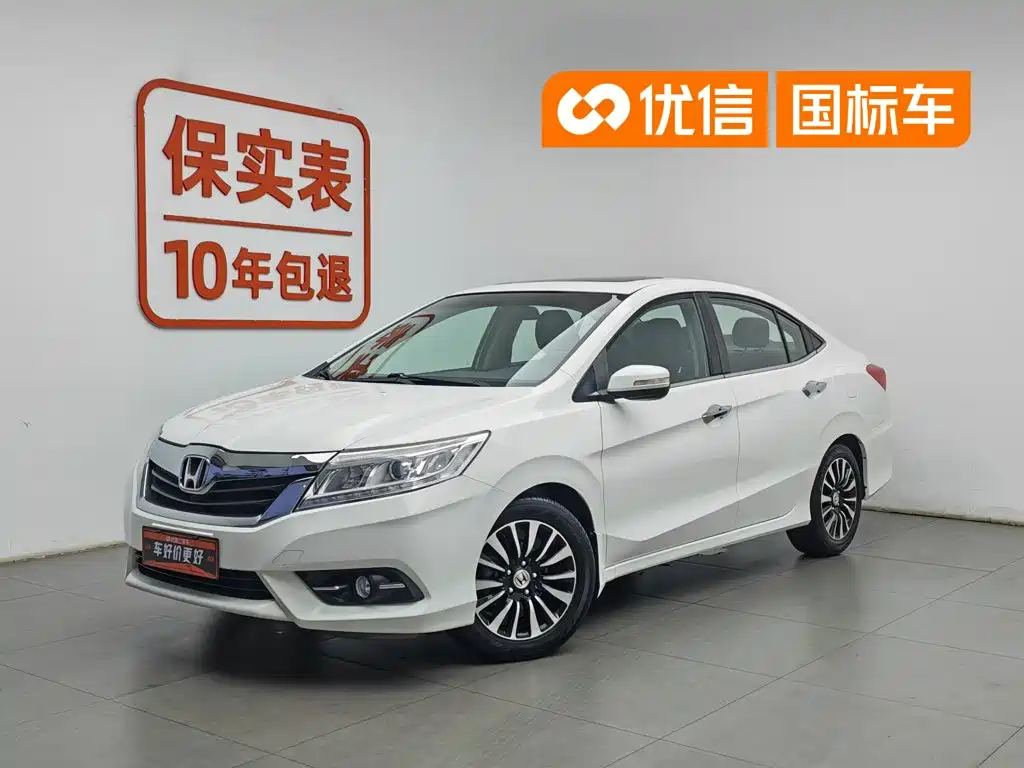 Honda Crider 2015